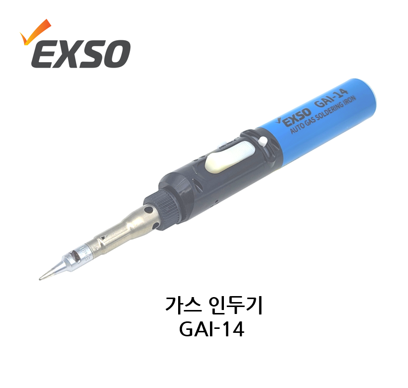 [가스인두기]GAI-14