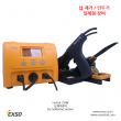 [납제거/인두기 일체형스테이션] LedSol-350N (EX-7198, LedSol-350 대체품)